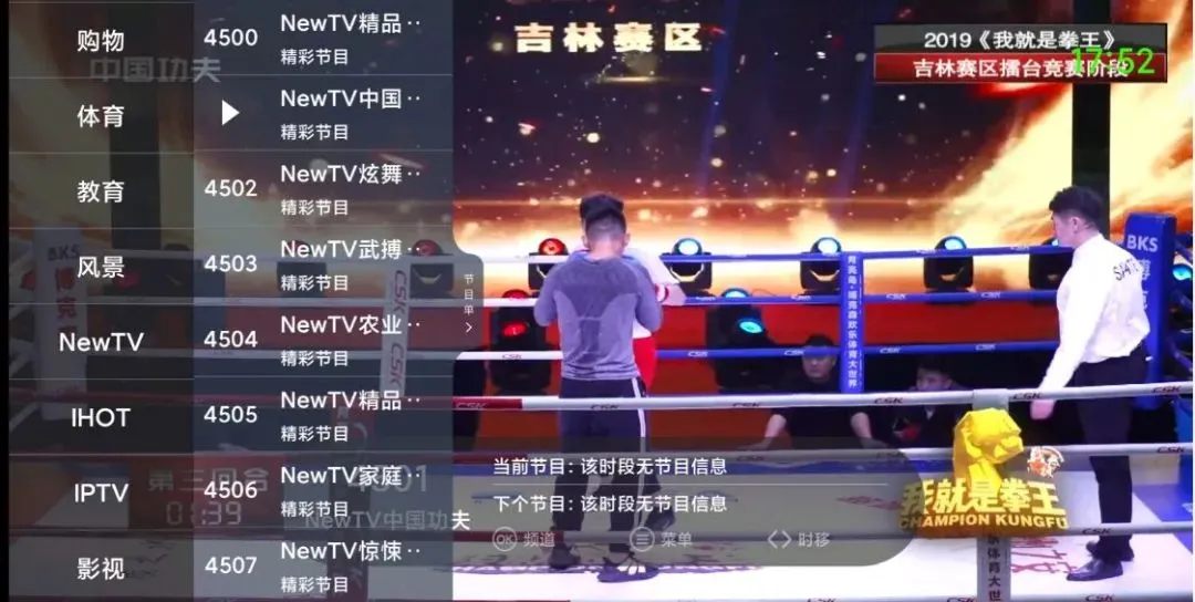 ����ITV app�ٷ���