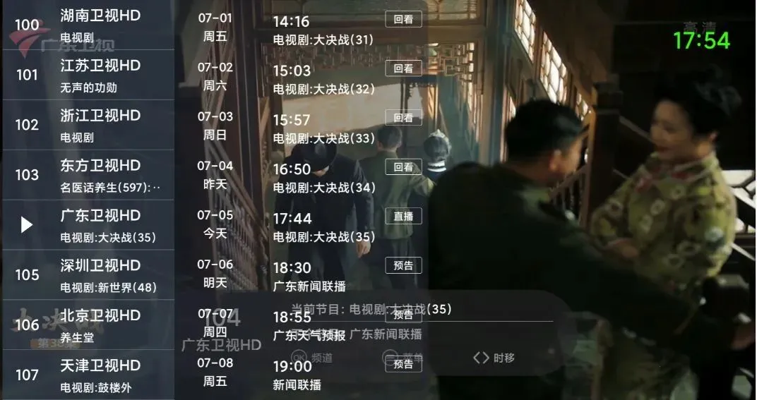 ����ITV app�ٷ���