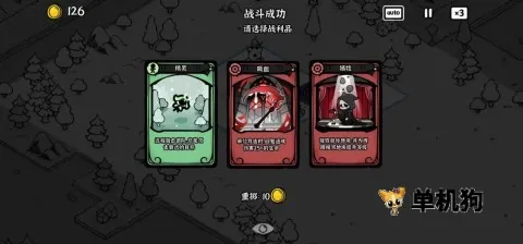 ��Ӱ֮������v1.0 ��׿���ͼ4