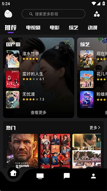 �����������°�����v9999999 �ֻ����ͼ2