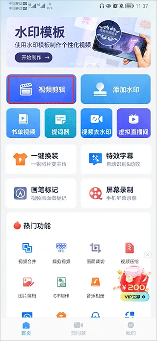 ΢����Ƶ�����ƽ���������