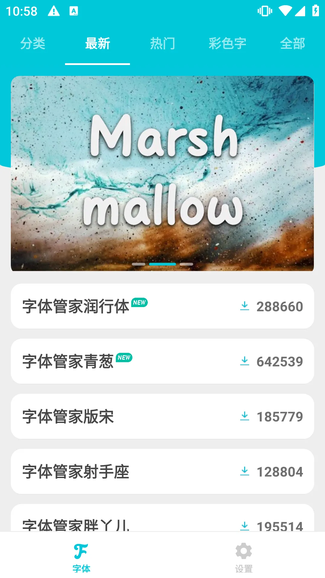 ����ܼҹٷ��������v7.0.0.9 ��׿���ͼ1