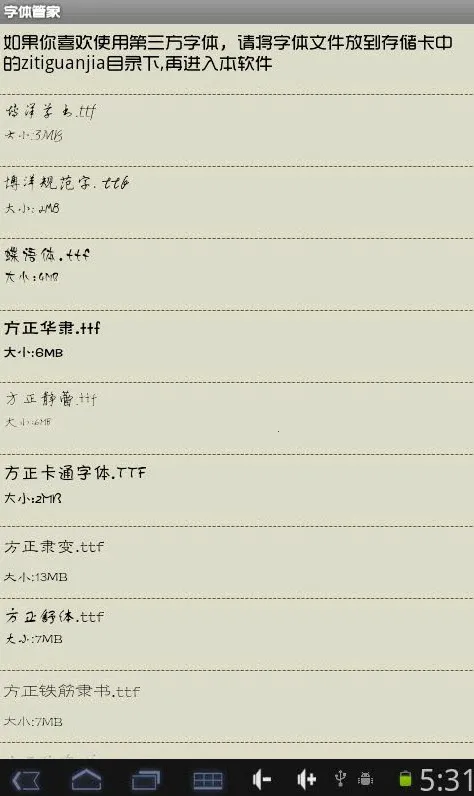 ����ܼҹٷ��������v7.0.0.9 ��׿���ͼ0