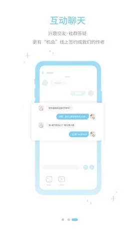 ����ܼҹٷ��������v7.0.0.9 ��׿���ͼ3