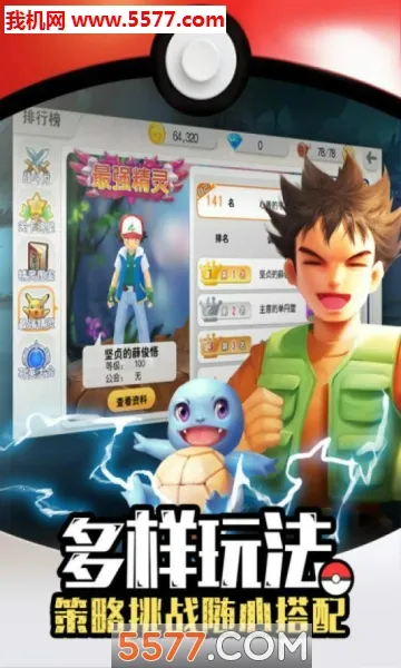 ��������ƽ��v1.0.009 �ֻ����ͼ2