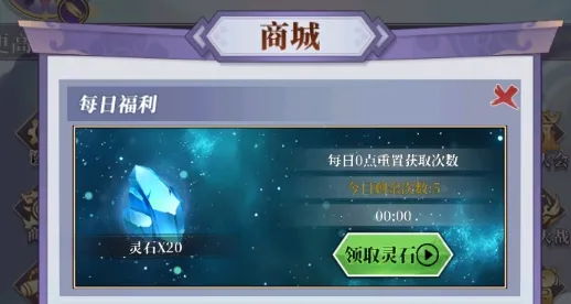 从前有个仙儿免广告下载安装最新版 从前有个仙儿免广告下载安装最新版