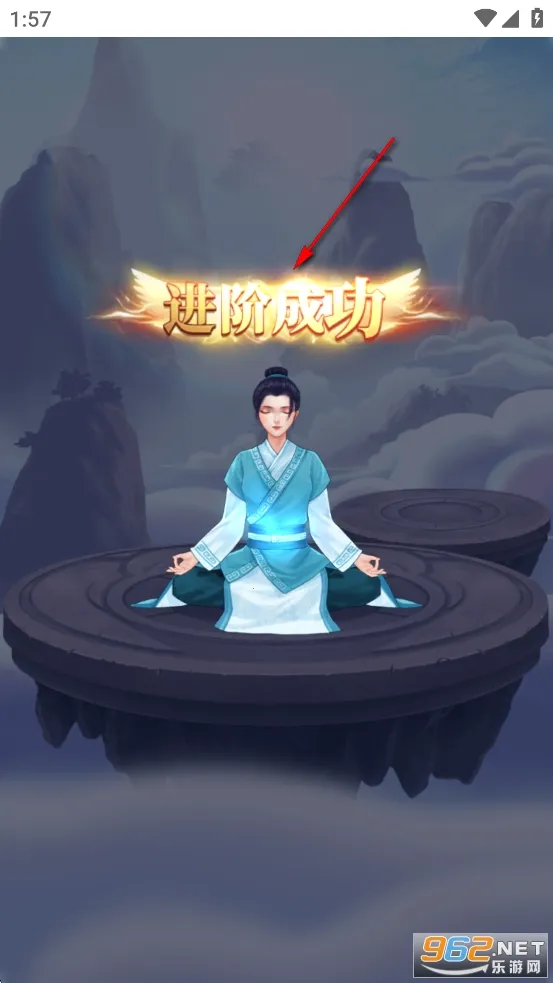 从前有个仙儿免广告下载安装最新版 从前有个仙儿免广告下载安装最新版