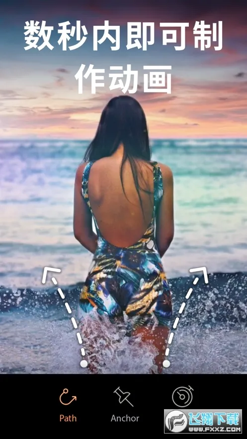 motionleap��׿������v1.6.1 �ֻ����ͼ1