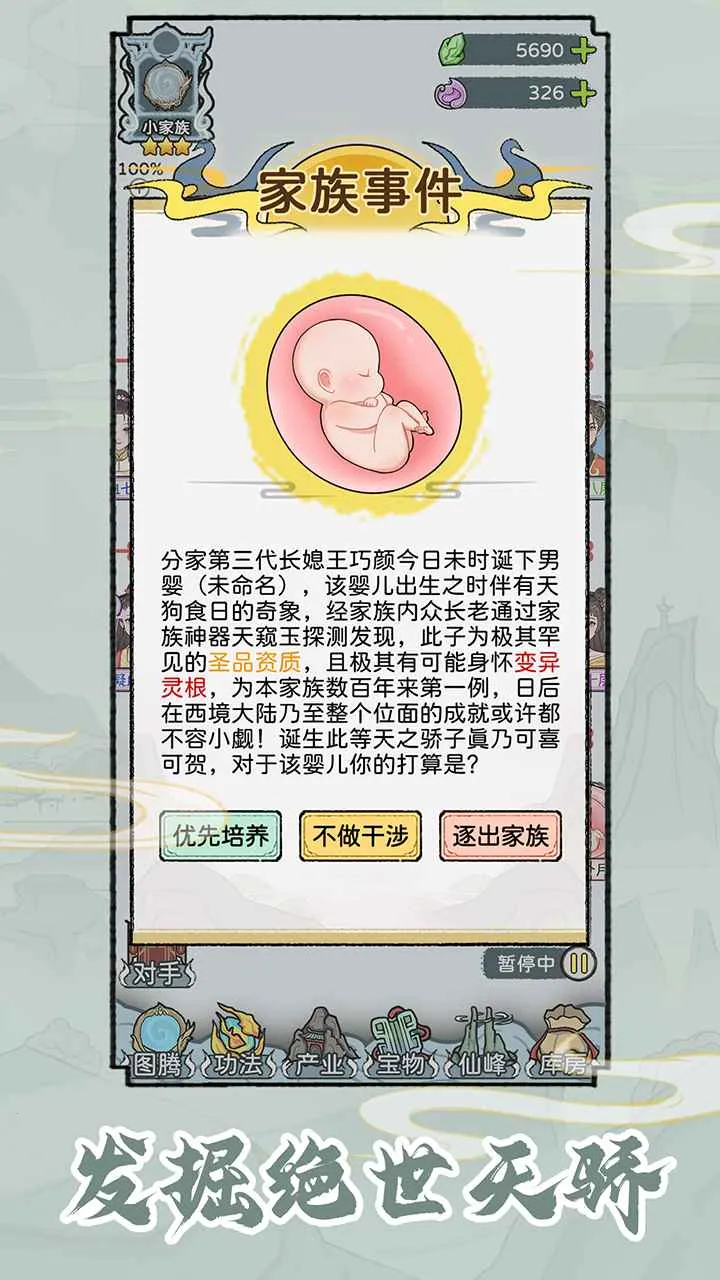 ��������ģ��������v1.0.1 �ֻ����ͼ4