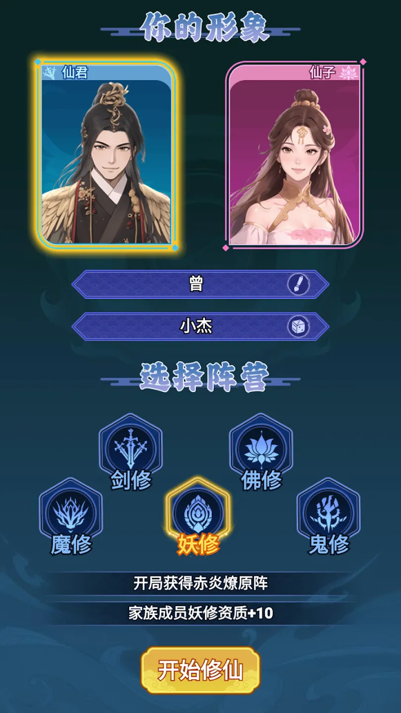 ��������ģ��������v1.0.1 �ֻ����ͼ3