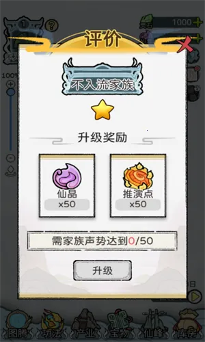 ��������ģ��������v1.0.1 �ֻ����ͼ1