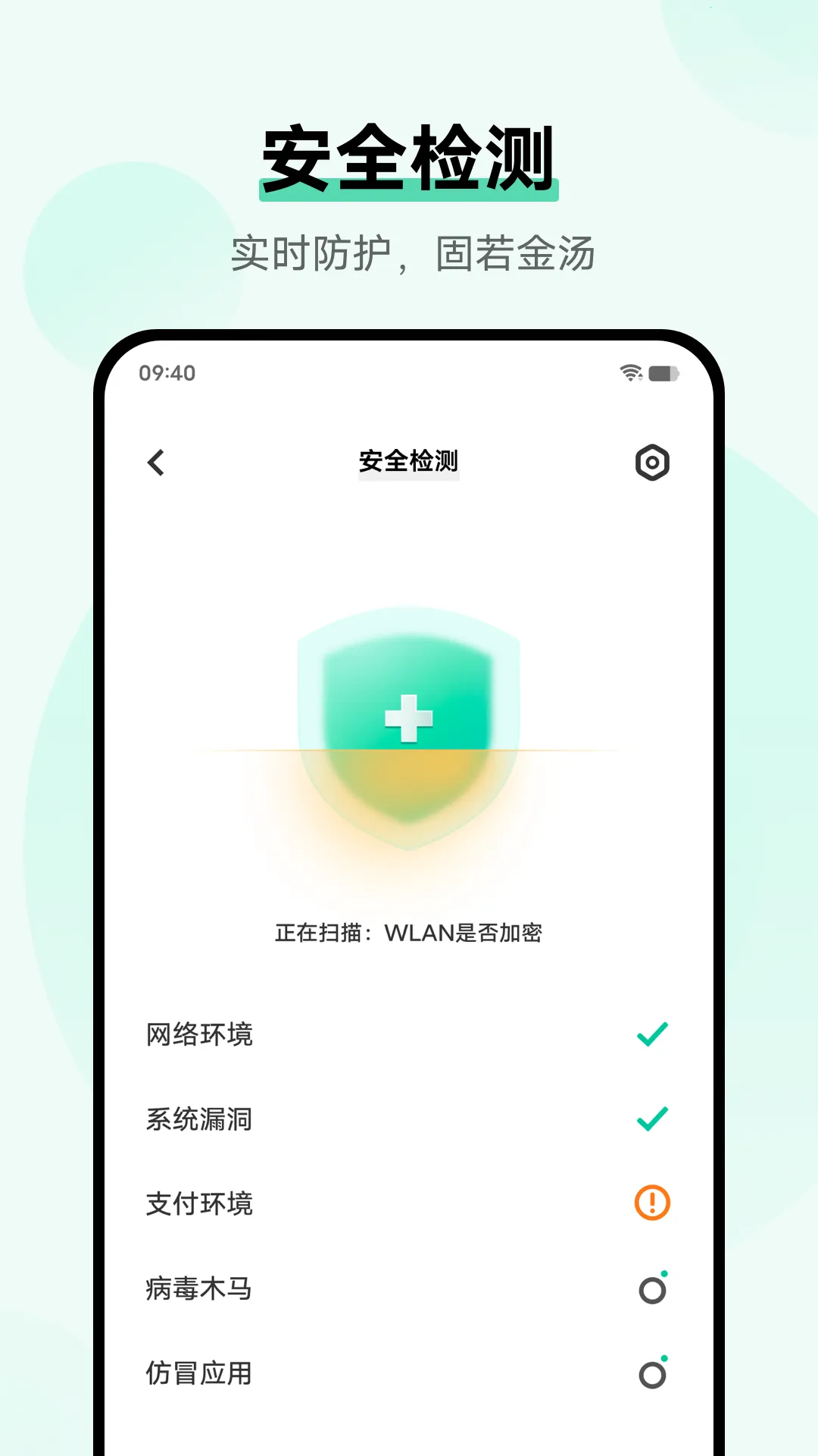 i�ܼ����°汾v2.0.3 ��׿���ͼ0