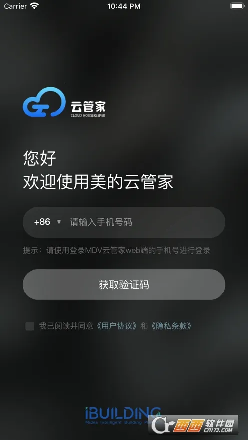 i�ܼ����°汾