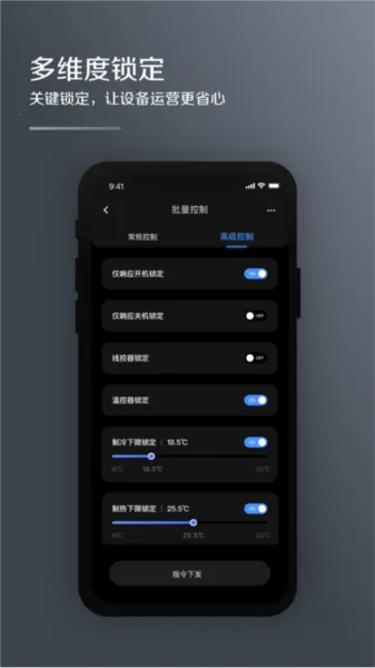 i�ܼ�����v2.0.3 ��׿���ͼ4