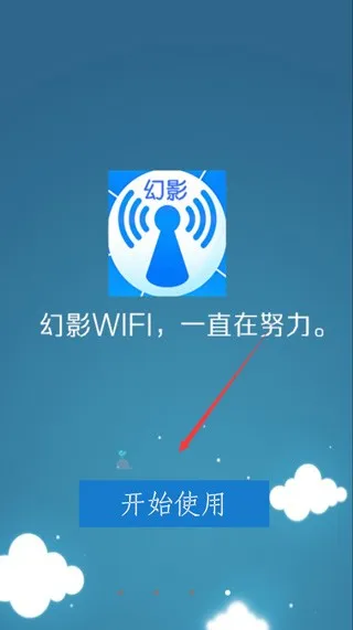 ��Ӱwifi���°�