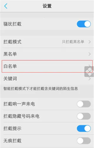 i管家9.3.6.0下载 i管家9.3.6.0下载