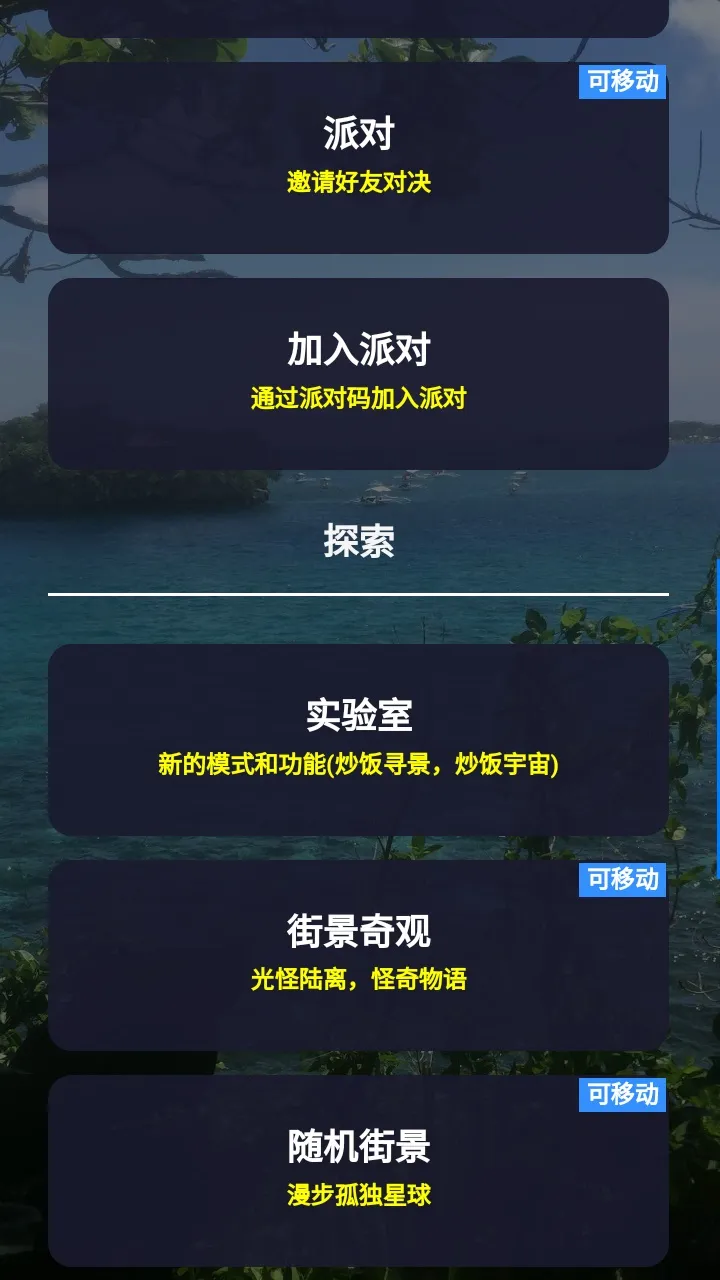 ͼѰapp����v1.0.46 ��׿���ͼ1