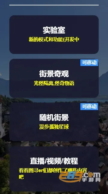 ͼѰapp����v1.0.46 ��׿���ͼ2