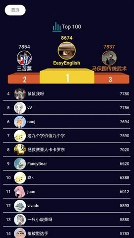 ͼѰapp����v1.0.46 ��׿���ͼ4