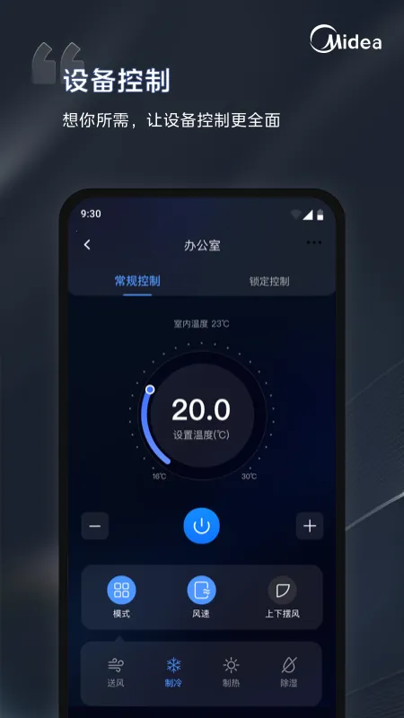 i�ܼ�vivo�ϰ汾v2.0.3 �ֻ����ͼ0