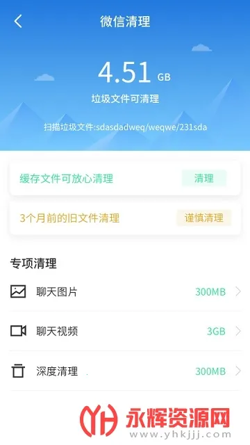 i�ܼ�vivo�ϰ汾v2.0.3 �ֻ����ͼ2