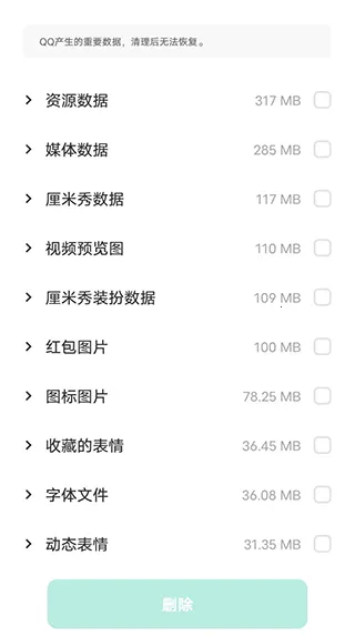 i�ܼ�vivo�ϰ汾