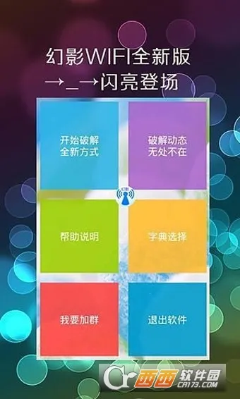 ��Ӱwifiƻ�������ذ�װv2.9999 �ֻ����ͼ0