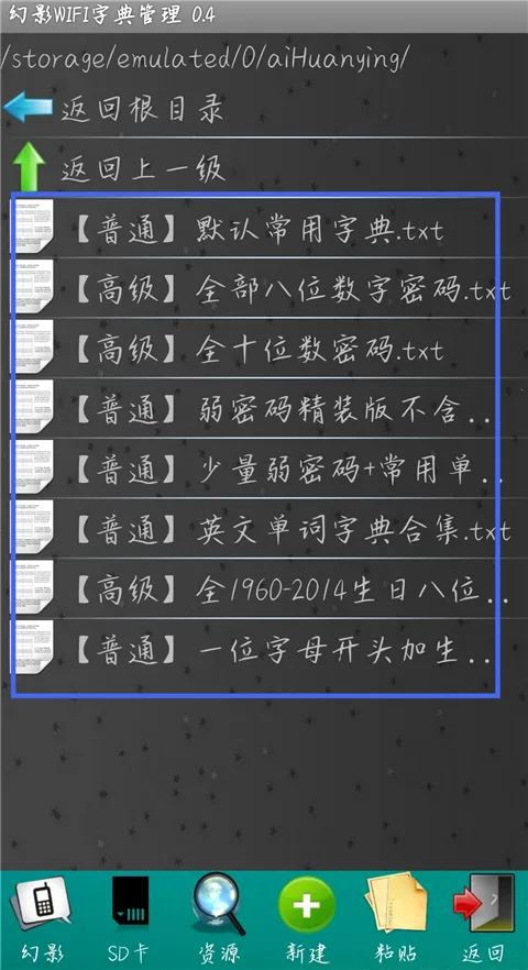 ��Ӱwifiƻ�������ذ�װ