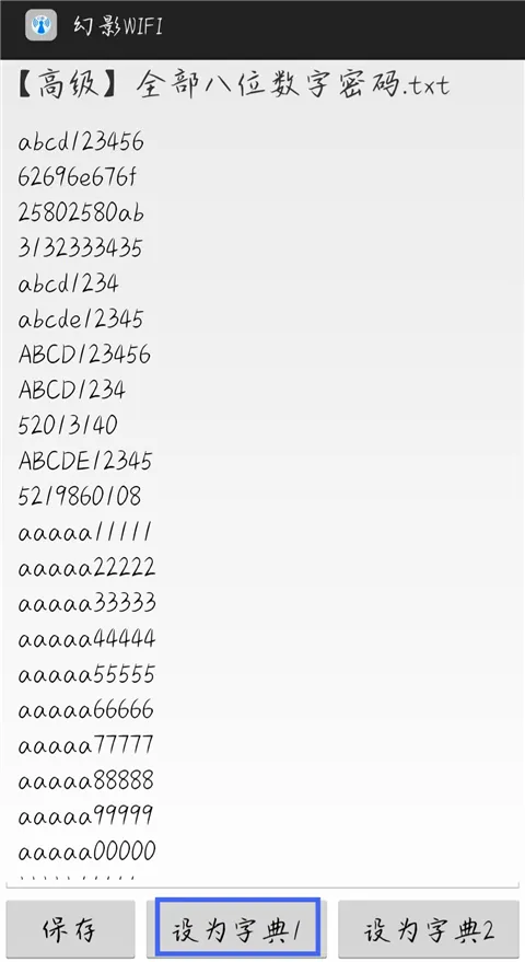 ��Ӱwifiƻ�������ذ�װ