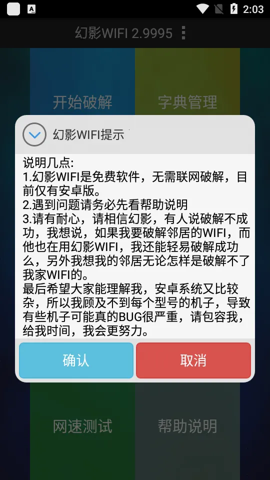 ��Ӱwifiƻ�������ذ�װv2.9999 �ֻ����ͼ1