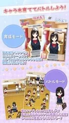 ������Ů�ƽ������v1.0.0 �ֻ����ͼ3