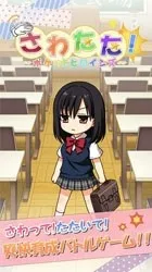 ������Ů�ƽ������v1.0.0 �ֻ����ͼ4