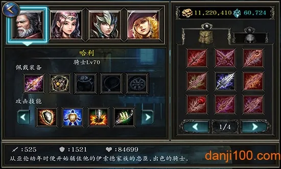 ��ʯ��˵֮���״�����v1.4.3 �ֻ����ͼ3