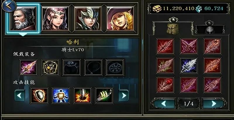 ��ʯ��˵�ƽ��v1.4.3 �ֻ����ͼ0