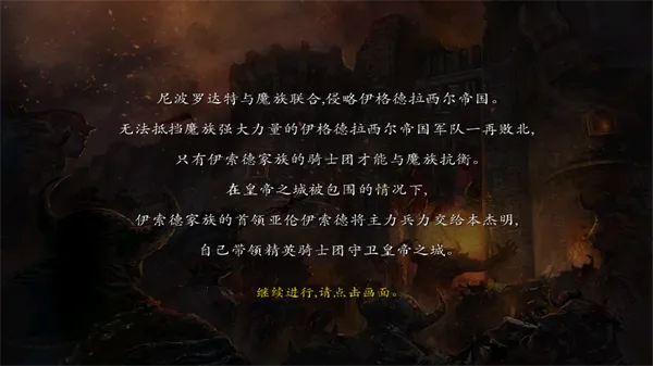 ��ʯ��˵�ƽ��