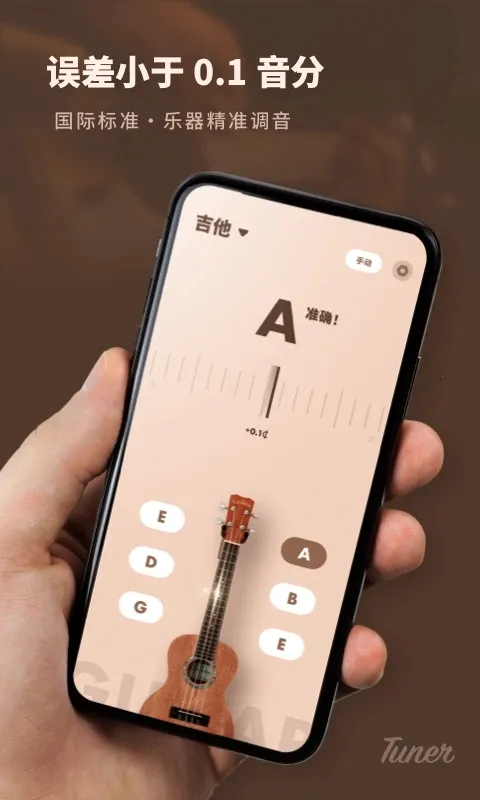 �����������ֻ���Ѱ�appv8.2.2 �ֻ����ͼ3