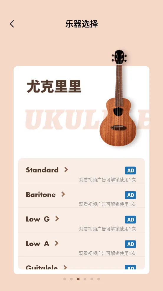 �����������ֻ���Ѱ�appv8.2.2 �ֻ����ͼ1