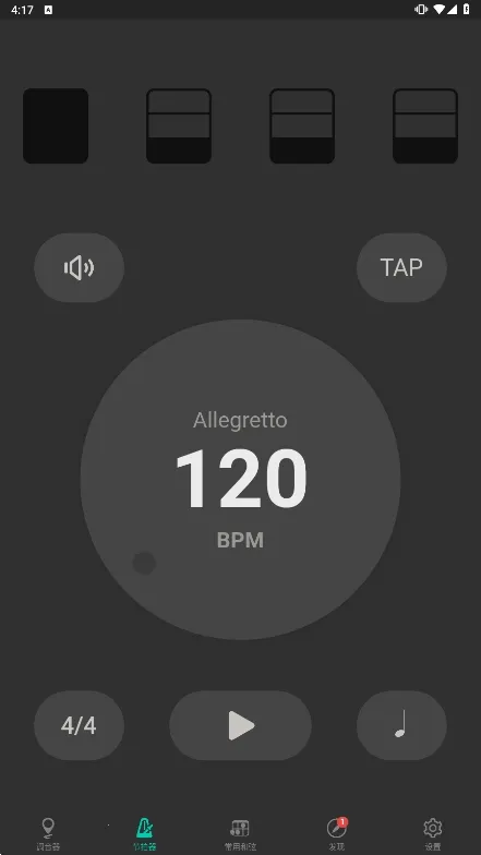 �����������ֻ���Ѱ�appv8.2.2 �ֻ����ͼ4