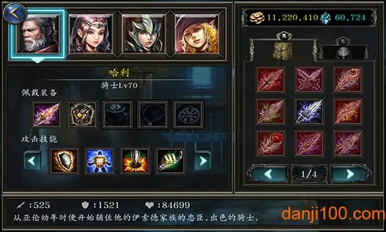 ��ʯ��˵֮���״��ڹ��ƽ��v1.4.3 ��׿���ͼ3