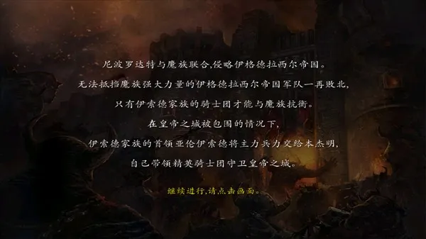 ��ʯ��˵֮���״��ڹ��ƽ��