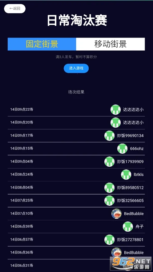 ͼѰ����v1.0.46 �ֻ����ͼ2