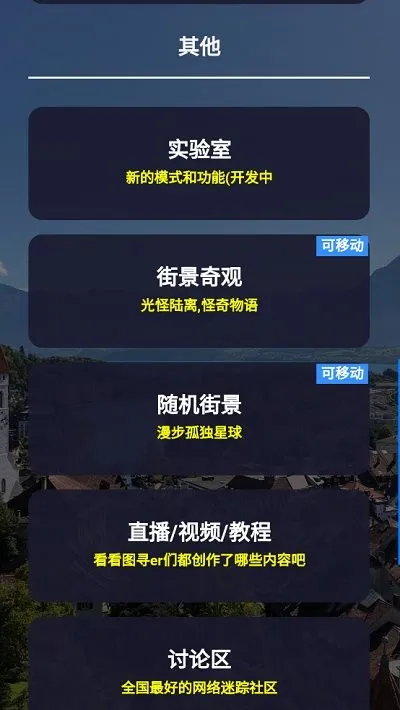 ͼѰ����v1.0.46 �ֻ����ͼ3