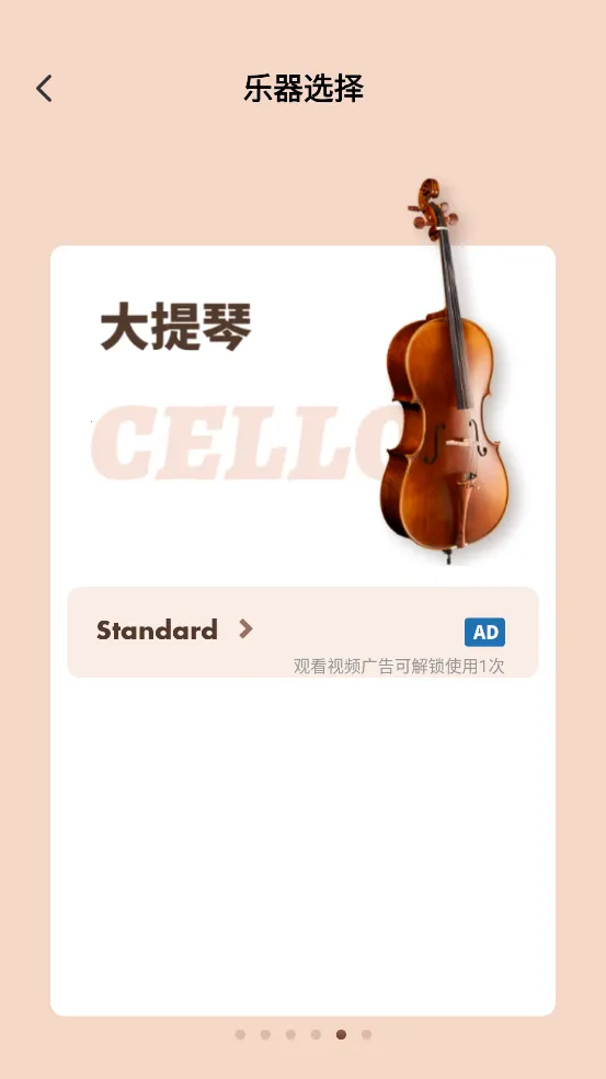 �����������������v8.2.2 ��׿���ͼ1