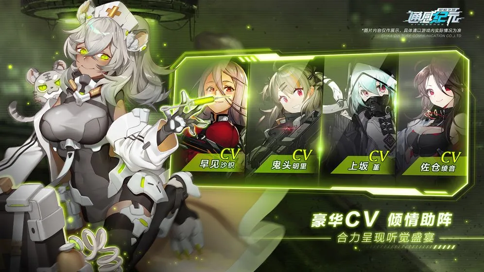 ͨ�м�Ԫ��Ϸv2.5.0 �ֻ����ͼ2