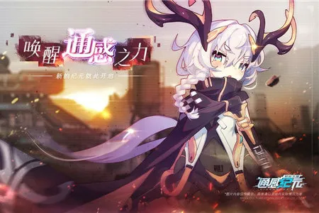 通感纪元破解版 通感纪元破解版