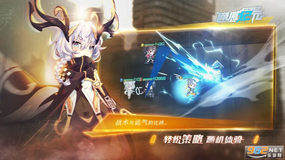 通感纪元破解版v2.5.0 手机版截图2