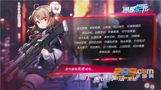 通感纪元破解版 通感纪元破解版