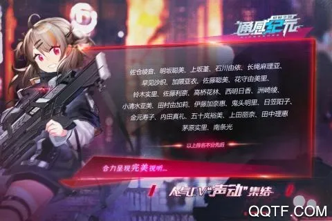 通感纪元破解版v2.5.0 手机版截图3