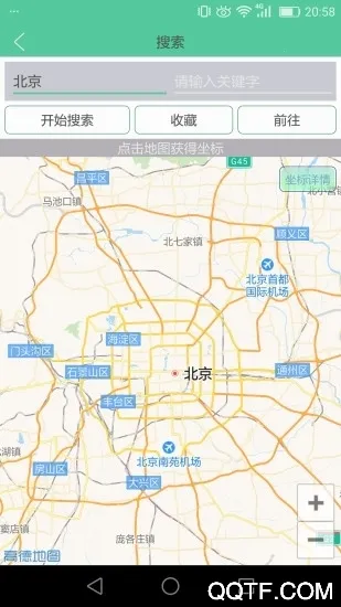 吉他调音器手机免费版v8.2.2 手机版截图3