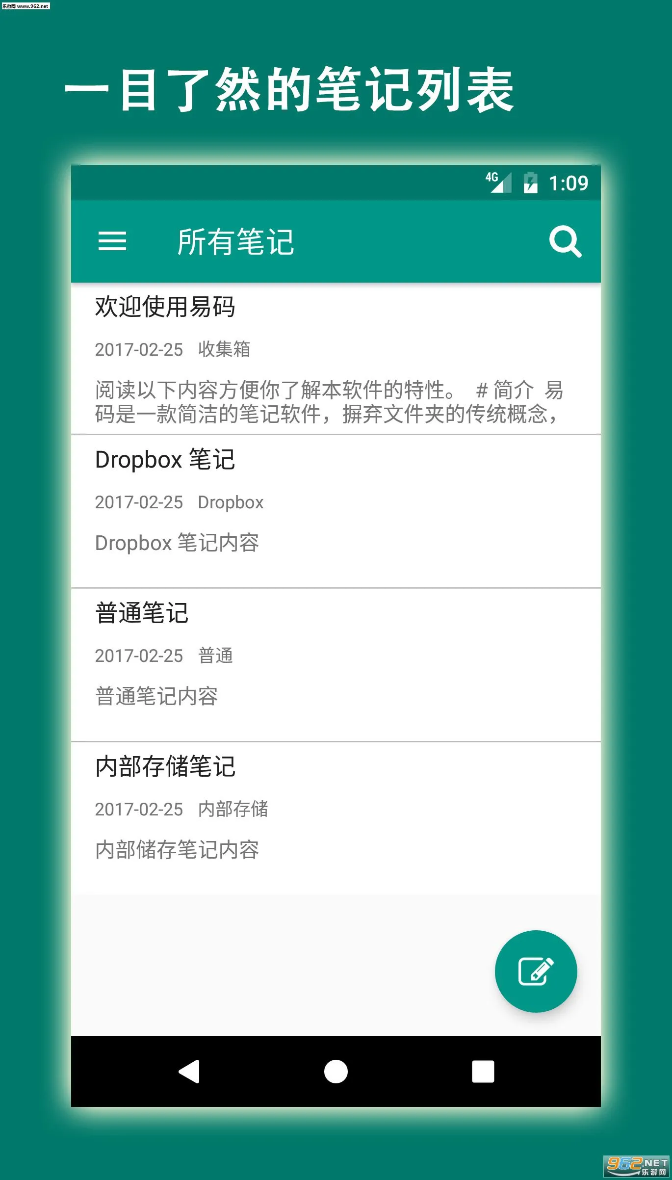 ��������v2.2.0beta3 �ֻ����ͼ1